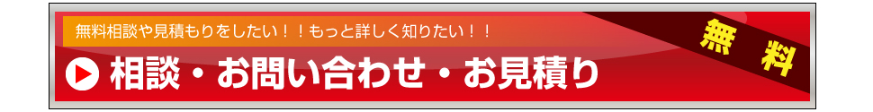 チラシ、名刺、デザインなどのお問い合わせ