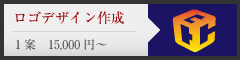 ロゴデザイン