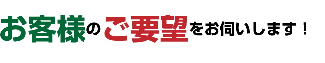 チラシ 名刺