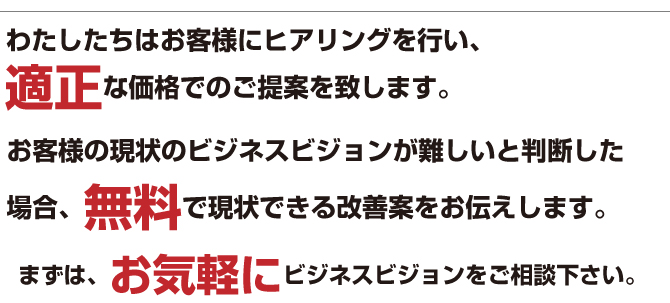 ウェブコンサルティング